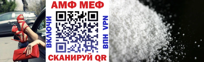 продажа наркотиков  Спасск  АМФ Premium 