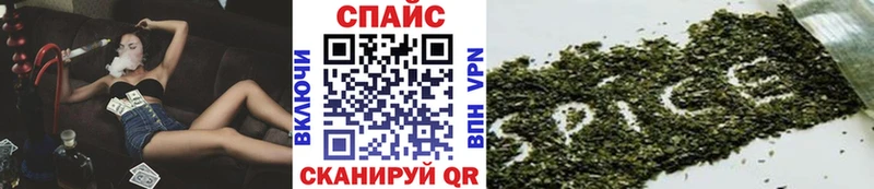 БУТИРАТ оксана  omg рабочий сайт  Спасск  купить закладку 
