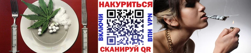 как найти   Спасск  Cannafood марихуана 