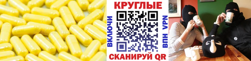 Экстази 300 mg  Спасск 