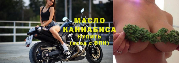бутират Нязепетровск