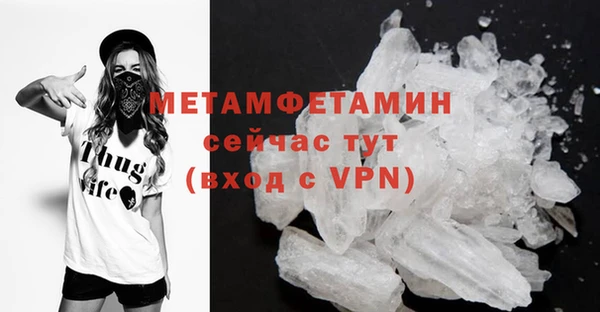 бутират Нязепетровск