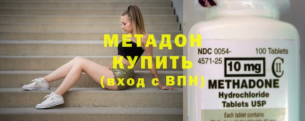 дистиллят марихуана Алексеевка