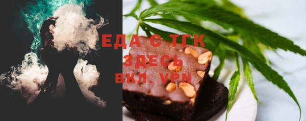 дистиллят марихуана Алексеевка