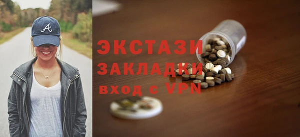МДМА Нягань