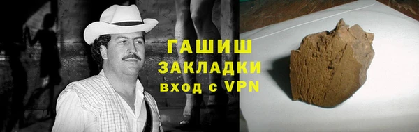 дистиллят марихуана Алексеевка