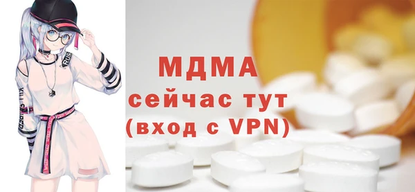 дистиллят марихуана Алексеевка