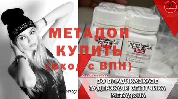 mdpv Алзамай