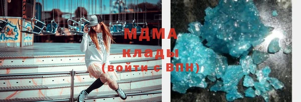 дистиллят марихуана Алексеевка