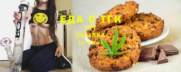 дистиллят марихуана Алексеевка