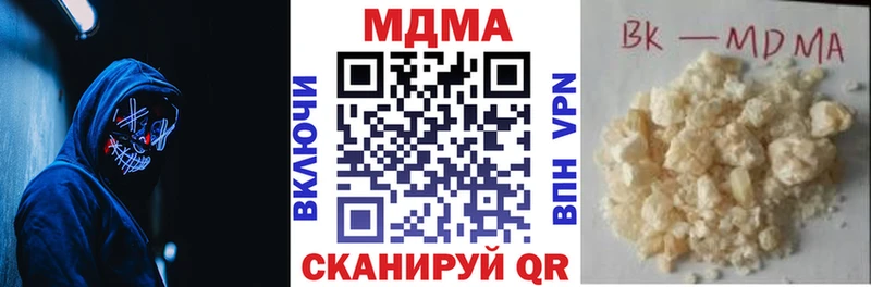 МДМА кристаллы  hydra зеркало  Спасск  даркнет сайт 