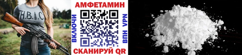 купить закладку  Спасск  Первитин винт 