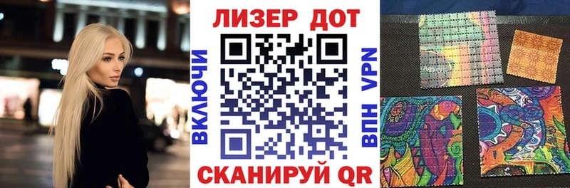 MEGA ссылки Спасск Марки 25I-NBOMe 1,5мг цены наркотик