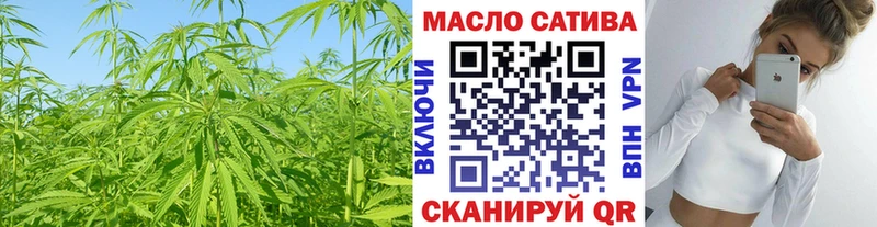 Дистиллят ТГК вейп с тгк  Спасск 
