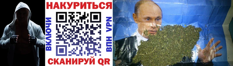 наркотики Спасск ссылка на мегу Конопля тримм